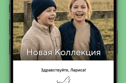 Как мы увеличили выручку с e-mail на 49,7%, просто наведя порядок в доставляемости