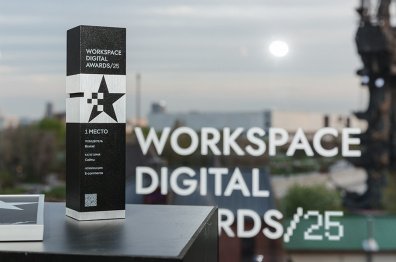 Стартовала международная премия Workspace Digital Awards2025