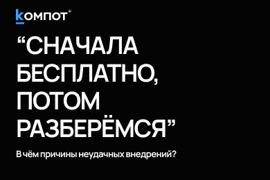 Почему «бесплатная аналитика» редко бывает настоящей аналитикой