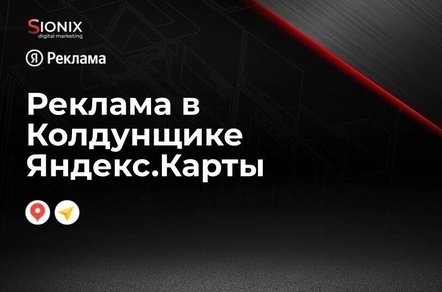 “Вы просили, вы кричали