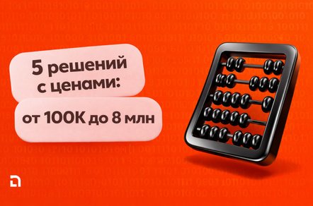Как бизнесу не потерять клиентов при блокировке Телеграм: 5 решений с ценами
