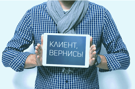 Форматы, которые превращают читателя в потенциального клиента