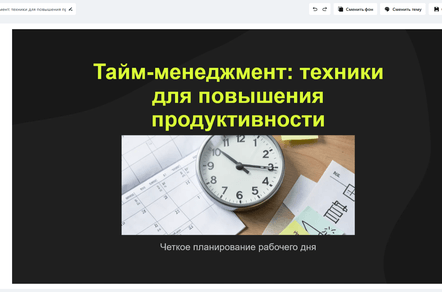 Лучшие ИИ-сервисы для презентаций в 2026: обзор для маркетологов и агентств