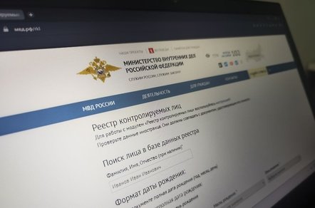Реестр контролируемых лиц (РКЛ): что это и как влияет на найм иностранной рабочей силы