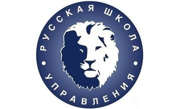 Русская школа управления