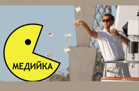 Медийная реклама без страха потерь: как получать результат