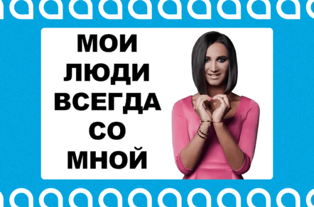 HR and SMM: Как найти своих людей через соцсети и не сойти с ума