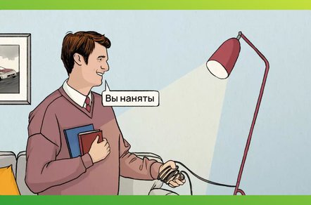 Всё о методе Jobs to be done