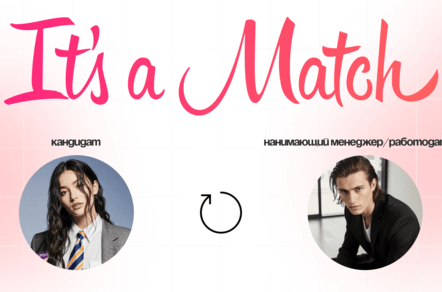 Мэтч против скиллов: почему работодатели выбирают не самых сильных кандидатов