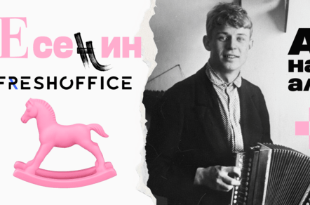 FreshOffice AI 2025: ключевые фичи нового релиза