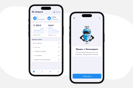 IoT-стартап без вложений в «железо»: как разработать прибыльное приложение
