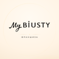 Франшиза MyBiUSTY