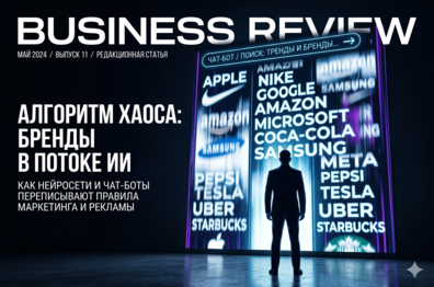 Нейровыдача не запоминает вас. Как работать с каналом, который нельзя измерить привычными метриками