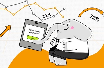 Как малому бизнесу снизить нагрузку в 2026 году: льготы, НДС и доступ к кредитам