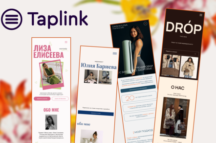 Taplink vs. полноценный сайт: как выбрать идеальный инструмент для вашего онлайн-присутствия