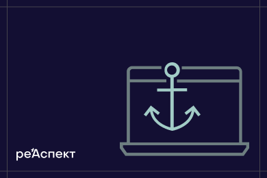 Секретный SEO-актив: как пробить стеклянный потолок трафика