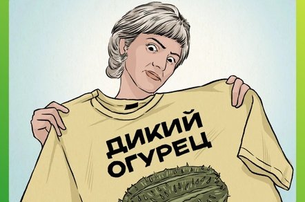 Нужен ли бизнесу вирусный контент и как его создавать