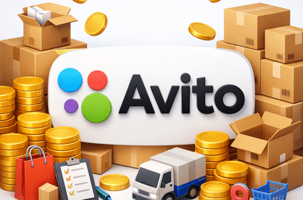 Авито как канал продаж: как создать объявления, которые приносят клиентов