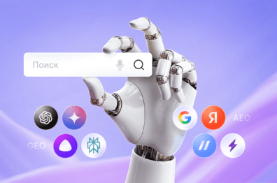 Что меняется в информационном SEO и как это влияет на попадание в AI-ответы