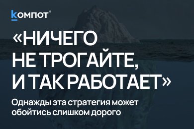 Зачем обновлять 1С-Битрикс, если сайт и так работает?