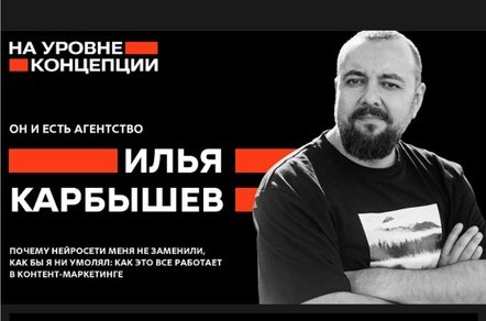 Какие контентные и SEO задачи делегировать нейронке и какого результата ждать