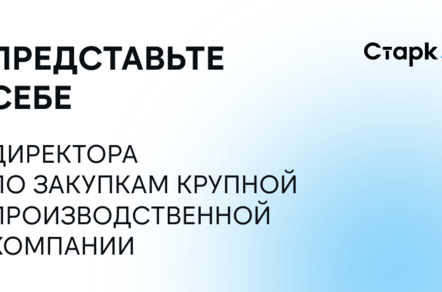 Бизнес переходит к конкуренции по цене, а это самый нежелательный формат конкурентной борьбы