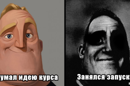 Как создать свой онлайн-курс: от первой идеи до первых студентов