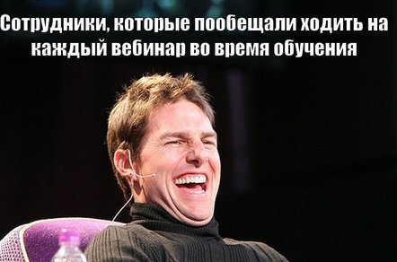 Бардак в расписании, ручные отчёты и ноль аналитики в корпоративном обучении. А ведь можно иначе.