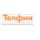 Телфин