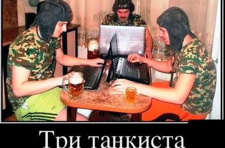 Человек в серверной, который играет в «Танки»: как найти клиентов для IT-аутсорса?