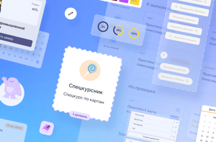 Как UX/UI-дизайн повышает эффективность образовательных платформ