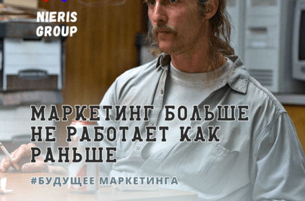 Почему привычные инструменты дают 0 заявок и что делать в 2025