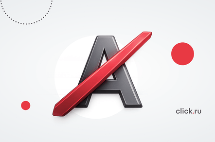 Как закон «О запрете иностранных слов» влияет на рекламу и брендинг