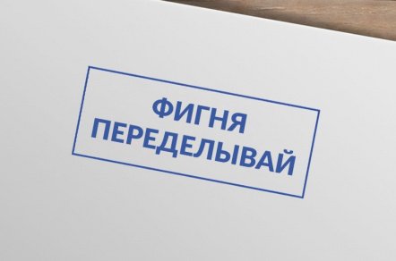 Каким должен быть сайт, который не нужно переделывать каждый год?