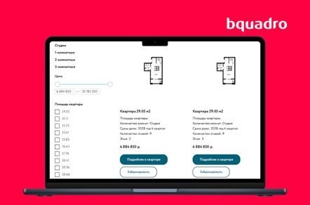 Как сделать каталог квартир в Тидьде: выборщик с помощью ChatGPT и рекламного фида