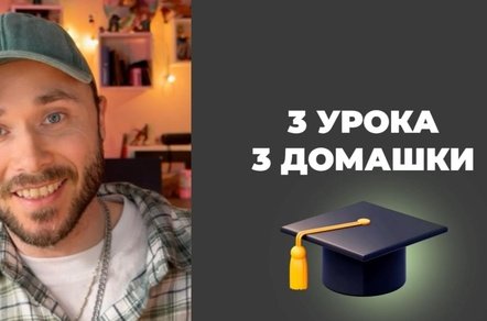 Алексей Рыков школа Плэйкейс отзывы