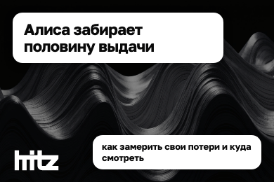 Заявок стало меньше на 30%, а позиции в Яндексе на месте. Что не так