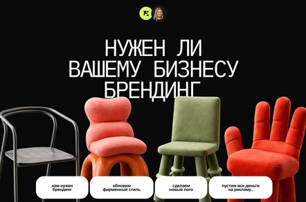 Когда бизнесу нужен брендинг: как выбрать масштаб изменений