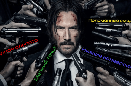 Семь скрытых ошибок, которые убивают конверсии в TG Ads и как их избежать