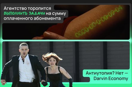 Обычные отчёты не объясняли бизнесу, куда уходит бюджет. Разработали сервис прозрачной экономики