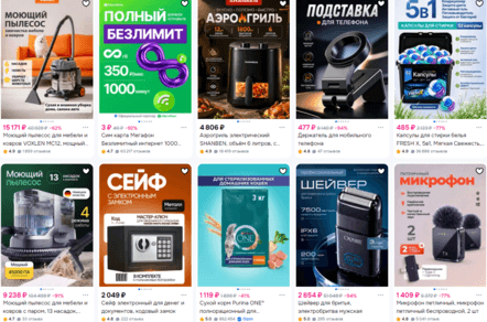 Карточка товара на Wildberries и Ozon: анатомия продаж. Разбор 6 элементов, которые приносят деньги
