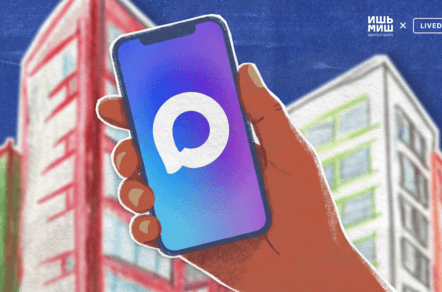 Как застройщики осваивают MAX и почему 40 постов в день — плохая идея