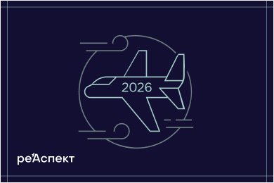 Стратегия маркетинга на 2026 год: что реально работает в эпоху турбулентности?