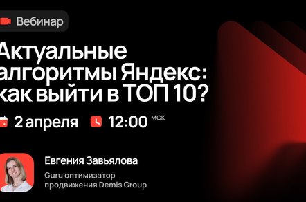 На какие мероприятия для бизнеса сходить в апреле 2026 года?