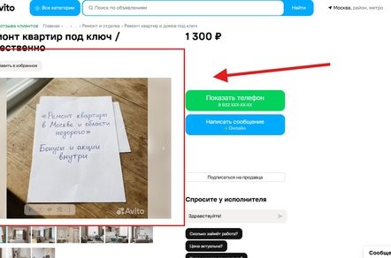 Запуск бизнеса на Авито в 2026 году: Как за 30 минут оценить ваш рынок и конкурентов
