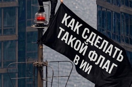 Как сделать видео с флагом: повторяем тренд с помощью ИИ