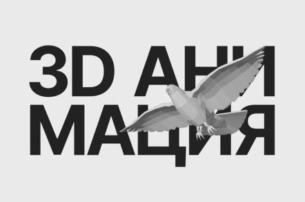 3D-анимация в веб-интерфейсе: как превратить статичный объект в интерактивный элемент