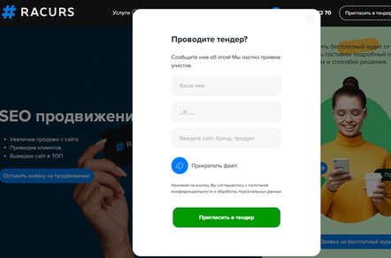 10 верных способов провалить тендер (и как этого избежать)
