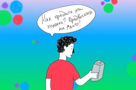 Какие первые строки объявления на Авито реально работают в 2026 году