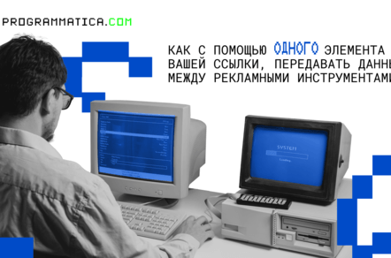 Оптимизация рекламы через макросы: пошаговое руководство